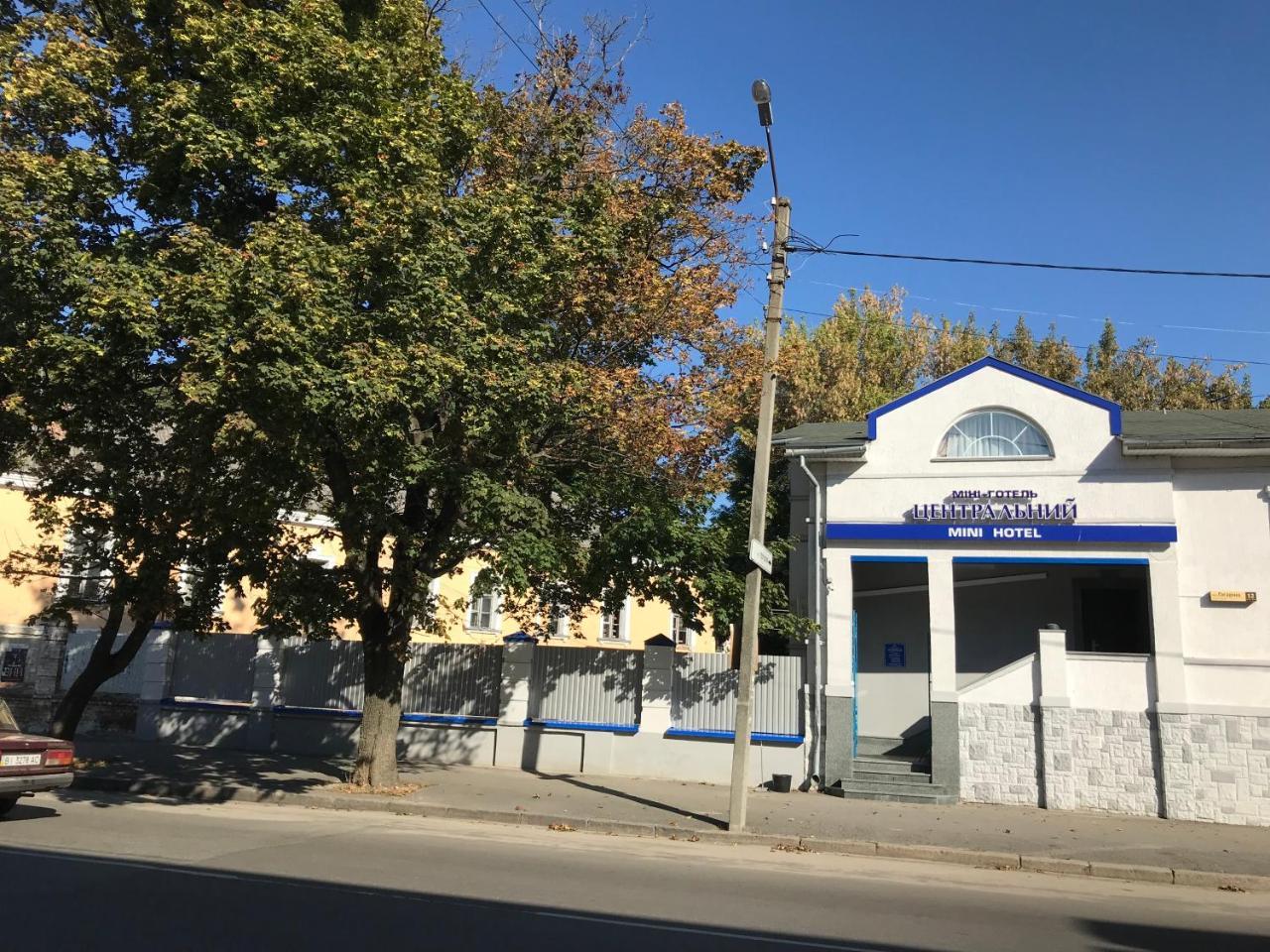 Centralnyi hotel Połtawa Zewnętrze zdjęcie